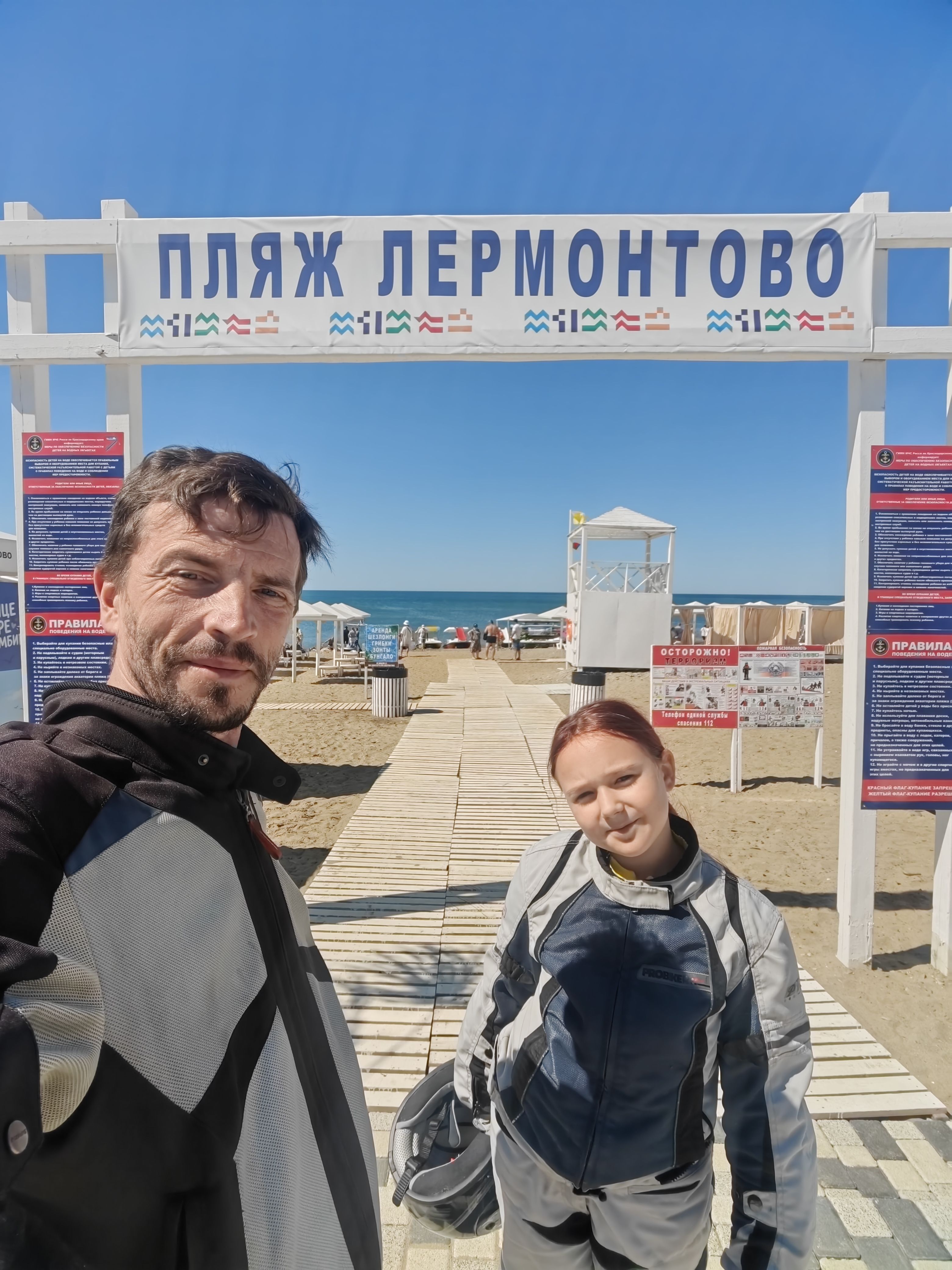 Ну не дома же сидеть...